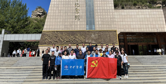 中共今年会官方网站集团党支部组织&ldquo;百年奋斗路、重启新征程&rdquo;主题党日活动