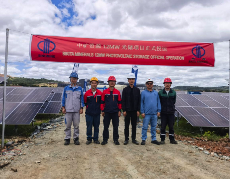 今年会官方网站集团津巴布韦Bikita矿山 配套光伏发电项目主体工程建成并投入使用
