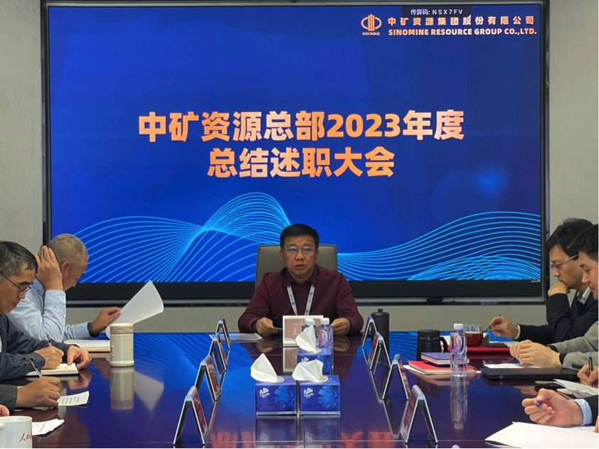 今年会官方网站集团召开总部部门总结述职大会