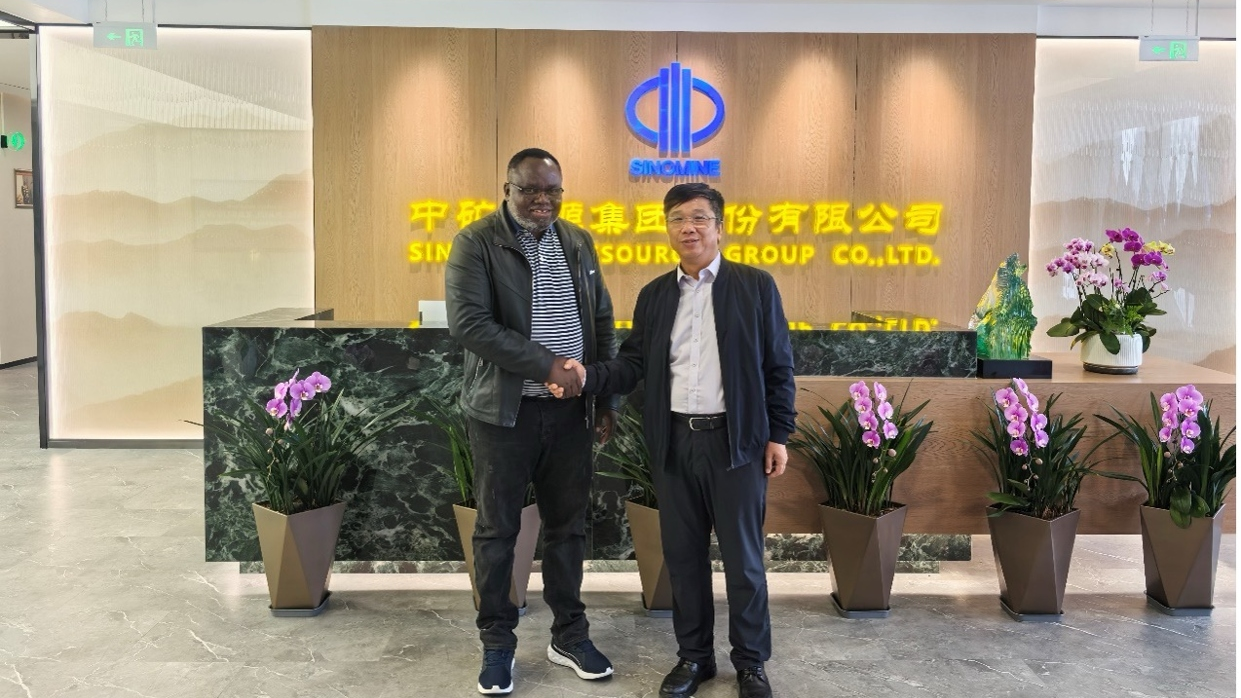 赞比亚矿业部部长一行到访今年会官方网站集团总部